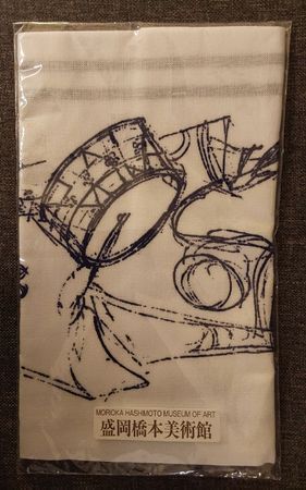 Tenugui japanisches Handtuch Baumwolle neu