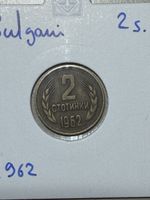 Bulgarie - 2 stotinki - 1962