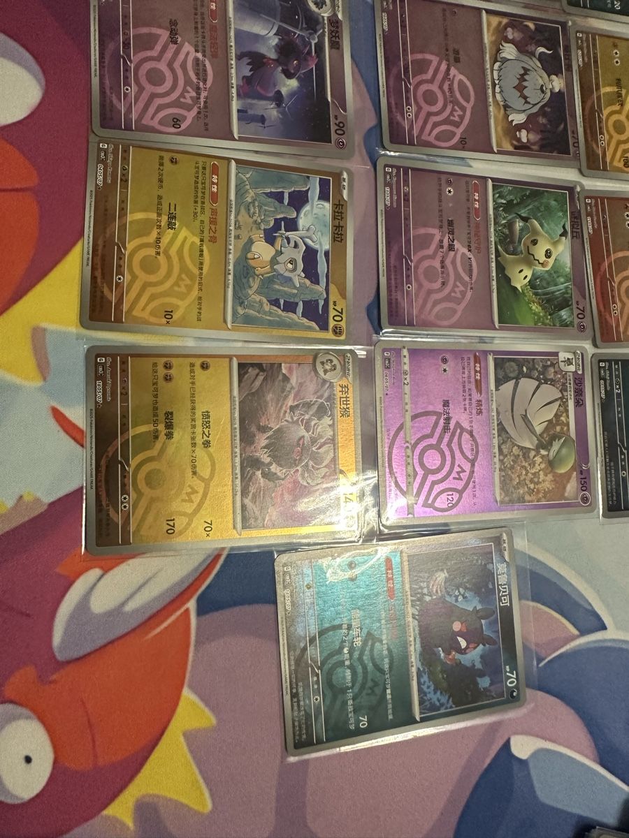 Pokémon Carte collezionabili: Pokemon Karten Sammlung Masterball Karten set ab1.- – Usato da Muttenz venduto da keve999 7