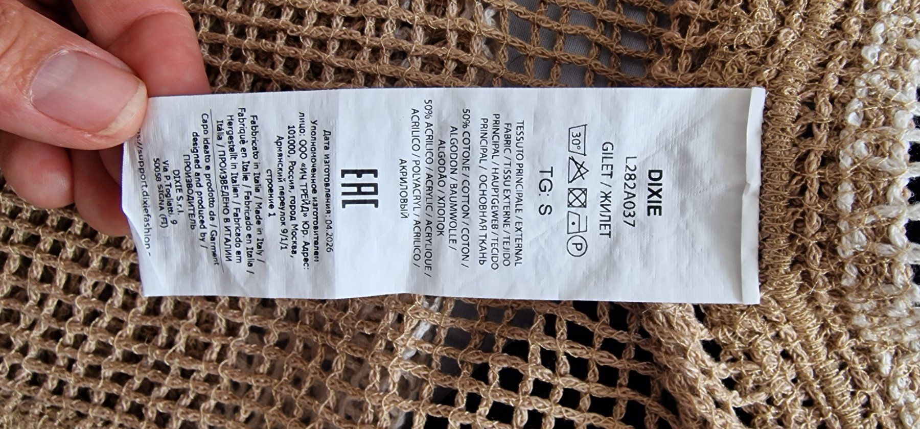 Gilet & Giacche senza maniche: Strickweste Dixie beige Grösse S mit Etikett – Usato da Kriens venduto da natalia.lang 3