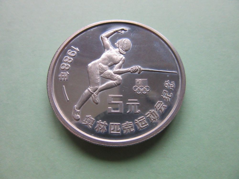5 Yuan 1988 China OLYMPIADE 1988 (Silber 900 30 Gramm) Kaufen auf