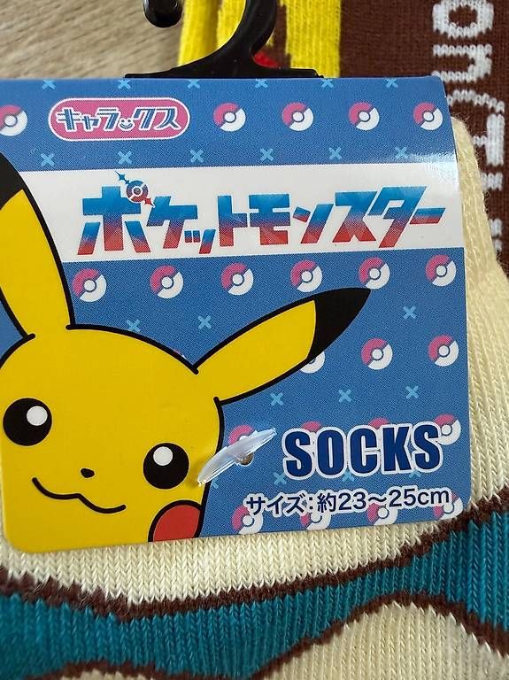 Pokémon Calze per bambini: Pokémon Socken 3er-Set  kurz – Usato da Leissigen venduto da SKcool 2