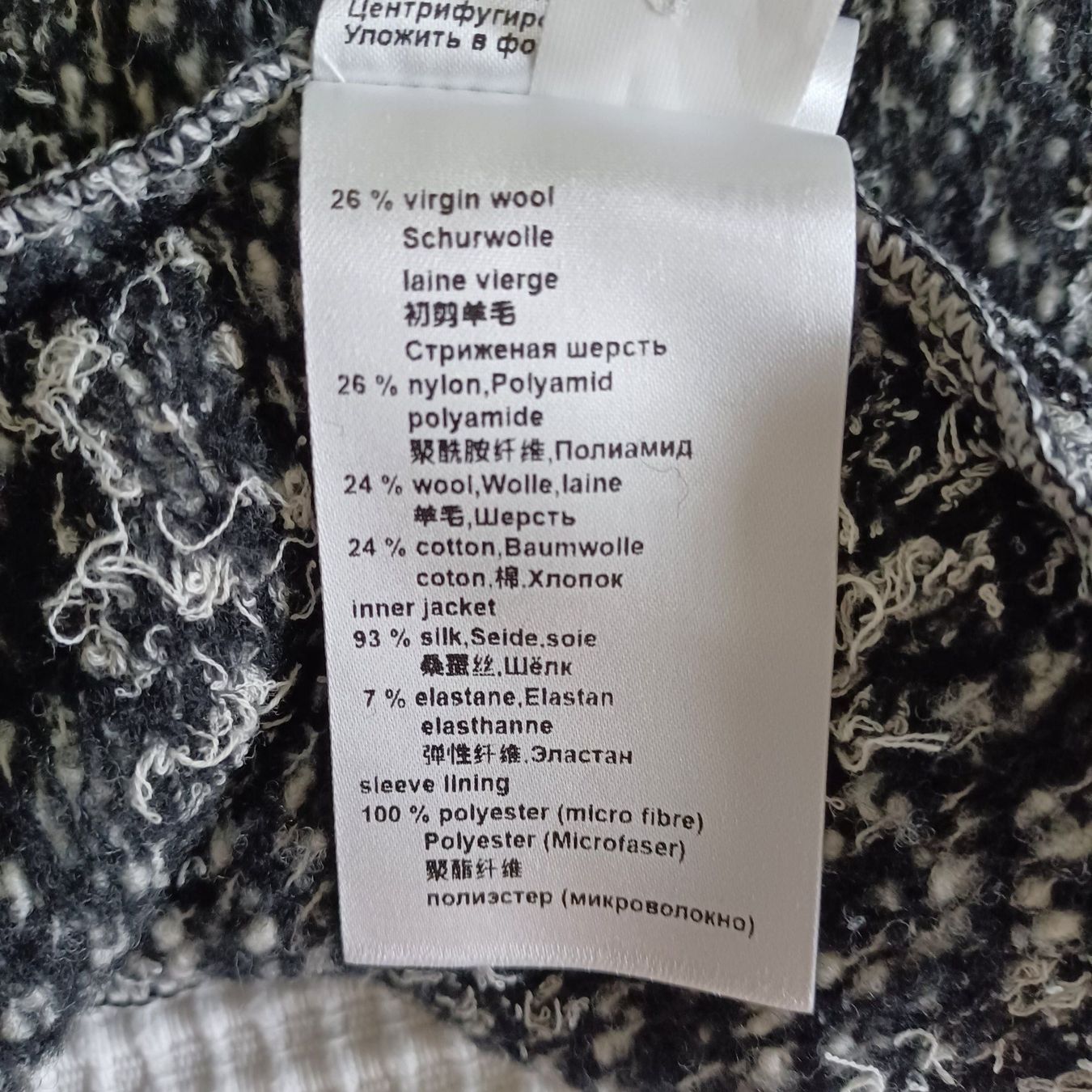 Marc Cain Giacche: Marc Cain Strickjacke Grösse N 2 – Usato da Kriens venduto da IsabelleW0102 4