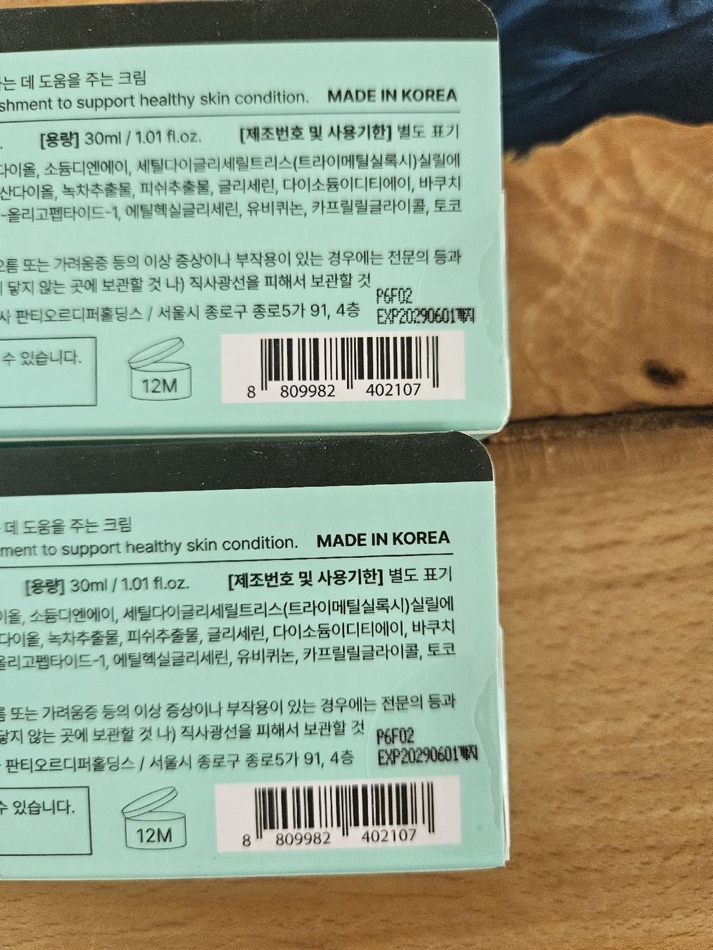 Soins du visage: PDRN Set, neu, Original – Neuf avec emballage d'origine à Zuchwil par ger_ws6t 4
