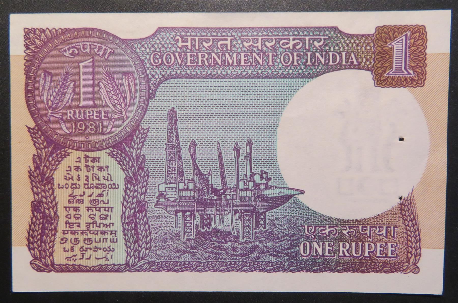 Banconote: Banknote Indien, 1 Rupee, Oel 1981 – Nuovo (secondo la descrizione) da Oberriet SG venduto da Manick 1