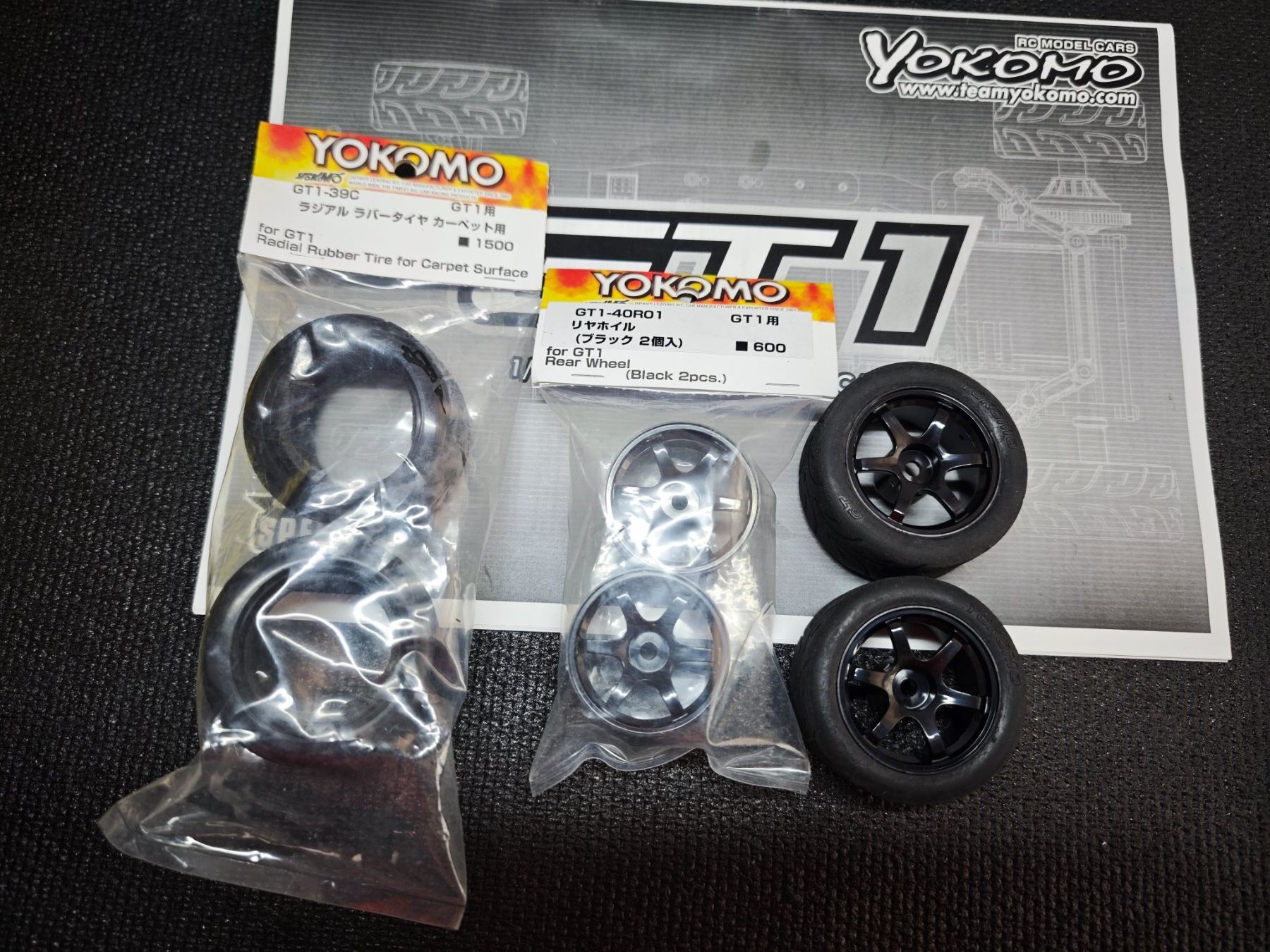 Yokomo RC Kits de montage: Yokomo GT1 – D'occasion à Lengnau AG par maece78 3