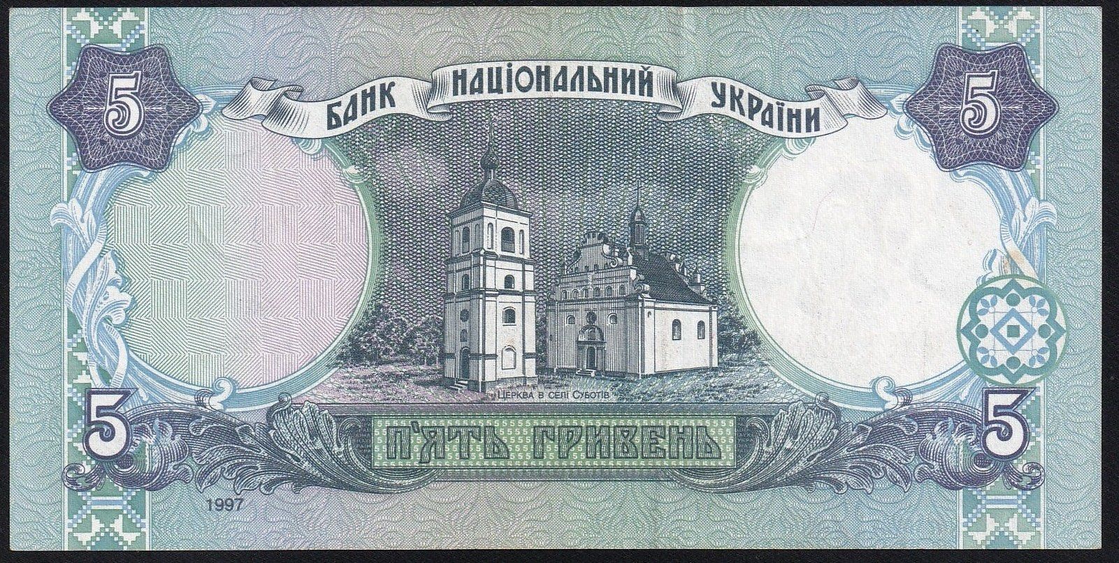 Banconote: Ukraine 5 Hryven 1997 – Usato da Brugg AG venduto da banknoten_muesli 1