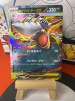 POKÉMON / Mega Sharpedo EX / Inferno X 🇯🇵