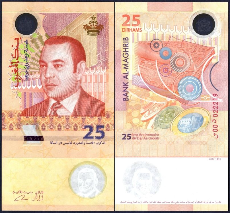 25-dirhams-marocco-2012-unc-kaufen-auf-ricardo