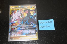 Reshiram & Zekrom GX (CSM2cC 094) Chinese MINT