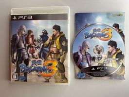 Basara 3 - JP Version - PS3