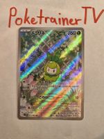 Petilil AR 091/086 SV11b – Japanisch NM