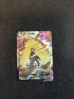 Pokémon Pikachu VMAX TG17/TG30