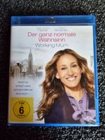 DER GANZ NORMALE WAHNSINN