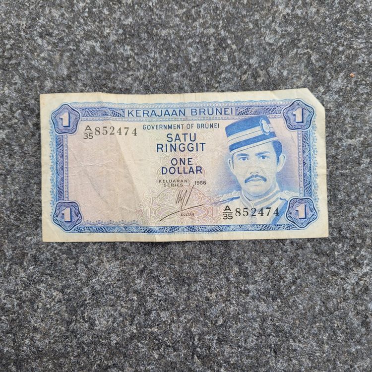 Banknote 1 Gouvernment Of Brunei Kerajaan | Kaufen auf Ricardo