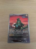 Iron thorns fullart 