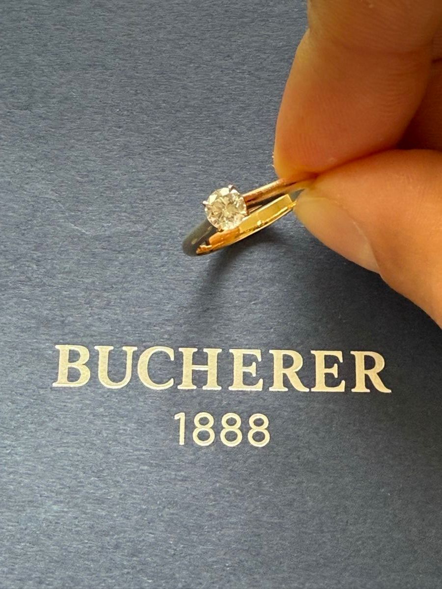 Bucherer Ringe: Solitaire Ring 18K Gold Size 53 - Bucherer – Neu (gemäss Beschreibung) aus Zürich von rah_mpq5 1
