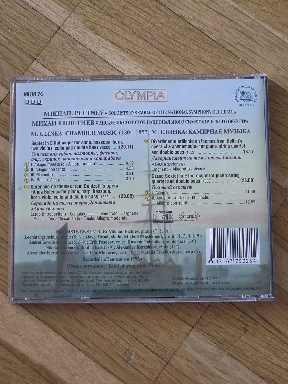 CD: CD: Mikhail Pletnev - Glinka: Chamber Music – Usato da Aesch BL venduto da immon 1