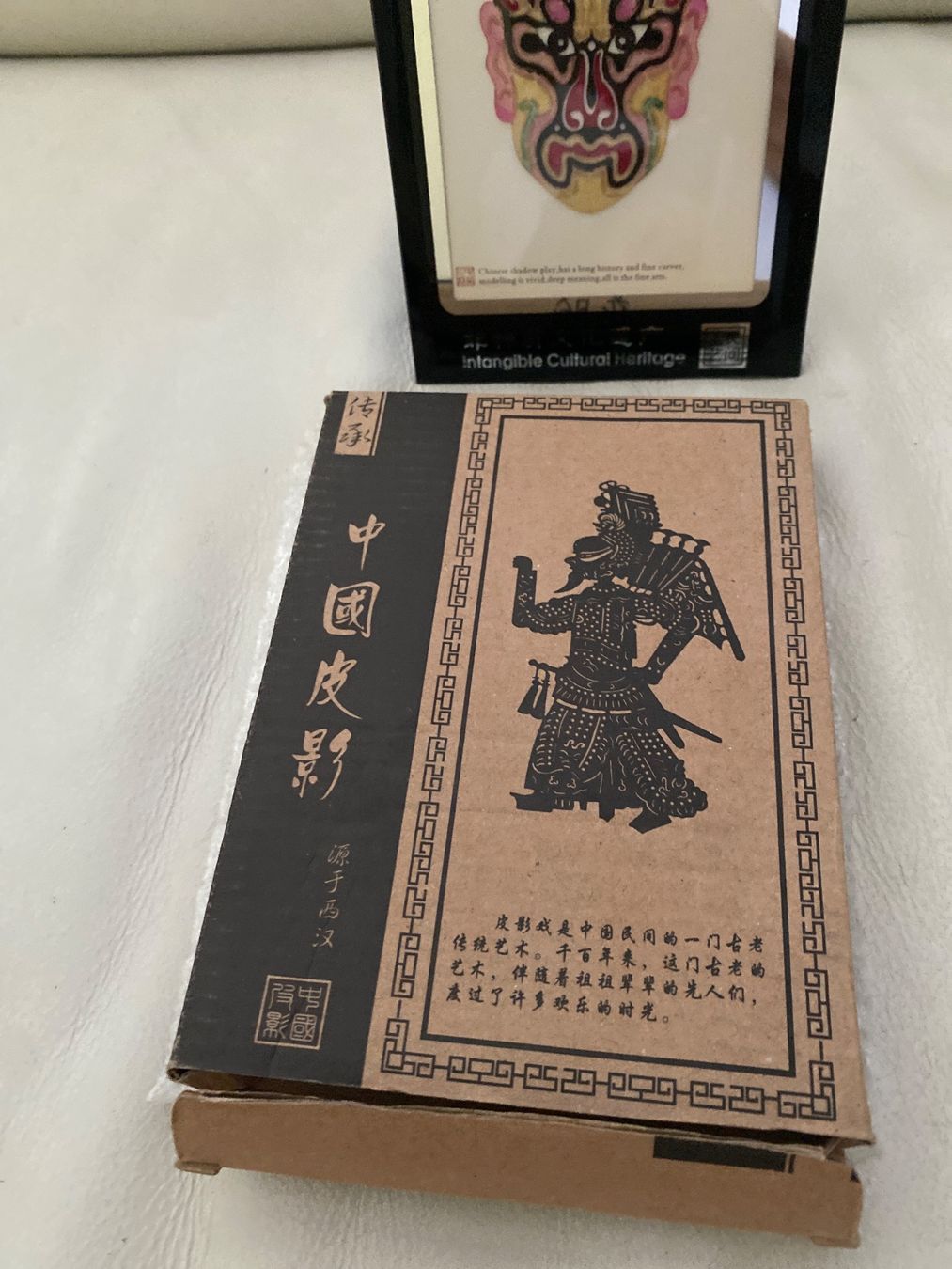 Sammelbilder & Trading cards: CHINA Shadow, neuf – Gebraucht aus Genève von Fencer3_914 1