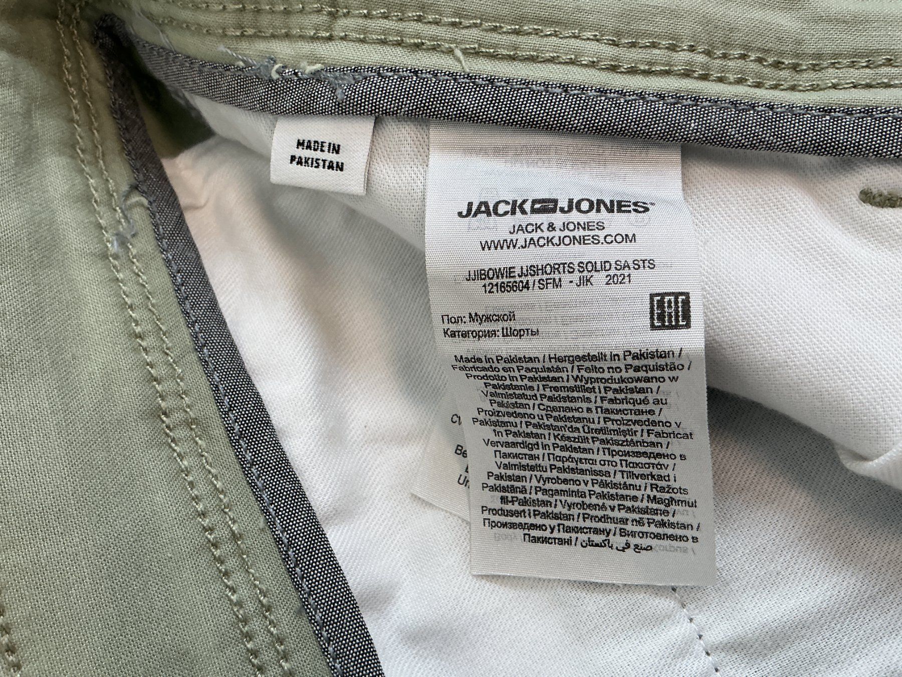 Jack & Jones Pantaloni: JACK & JONES Shorts Männer Gr. L – Nuovo (secondo la descrizione) da Richterswil venduto da Restwert_Richterswil 5