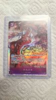 One Piece Sakazuki OP16-065 SR Parallel  Alternate Art AA JP