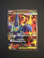 Mega Heracross Ex - 093/080 - Inferno X 🇯🇵