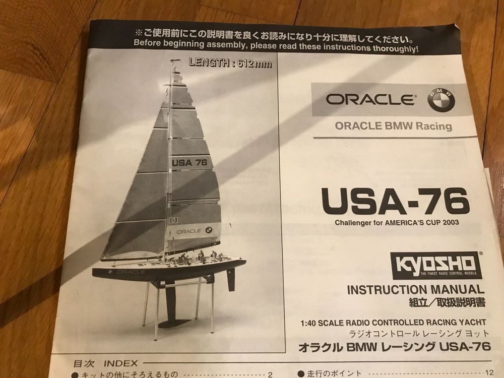 Segelboot USA76 Oracle BMW 1:40 (Kyosho) | Kaufen auf Ricardo