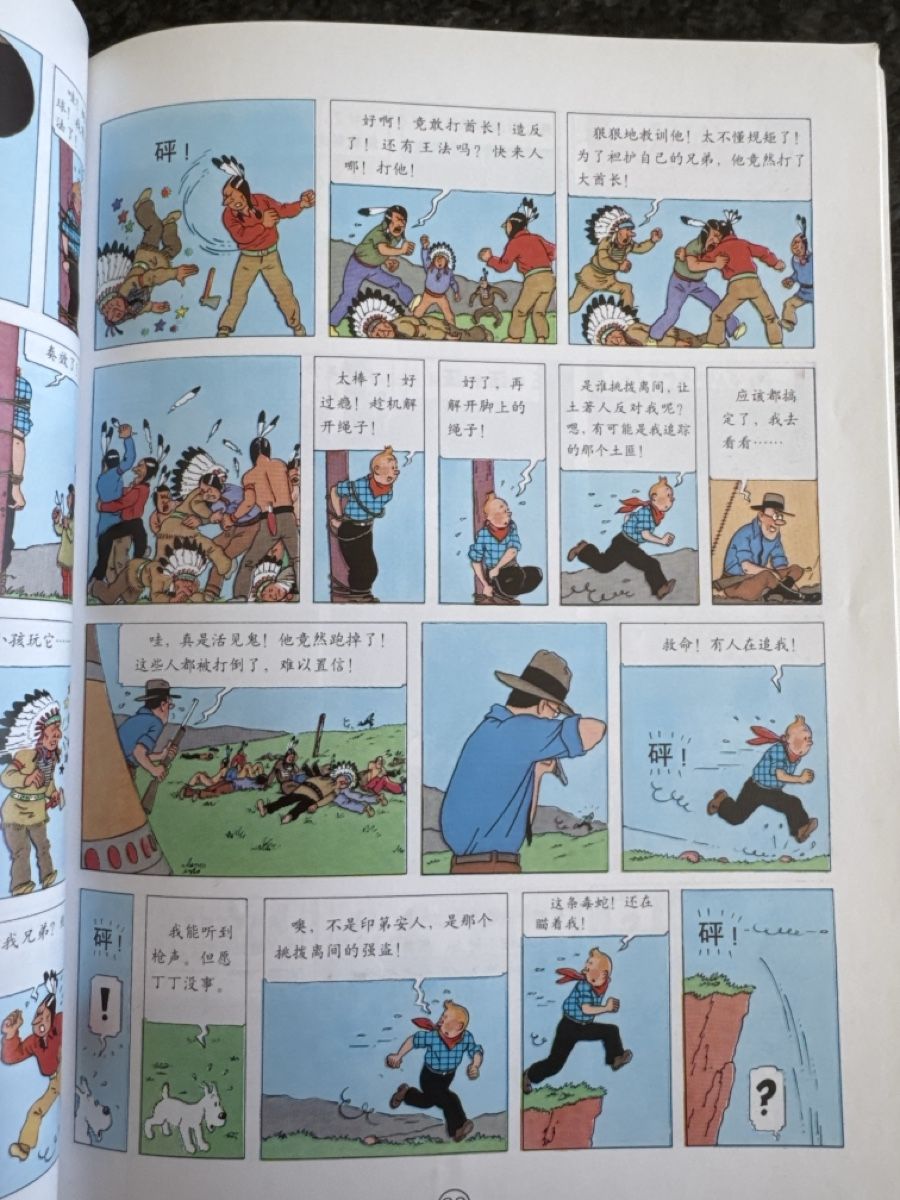 Fumetti: Tim und Struppi, Tim in Amerika, Chinesisch  – Usato da Eschenz venduto da Belladog 6