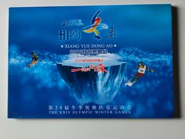 2022 Winter Olympic Games Peking 2 x 20 Yuan & 2 x 5 Yuan