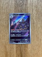 Dusknoir 070/064 AR | Japanisch | JP SV6a