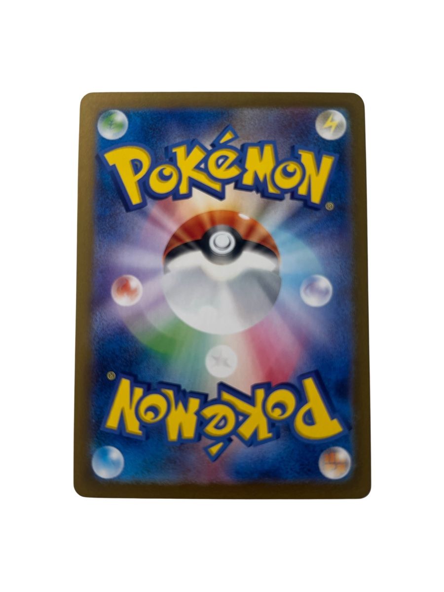 Pokémon Carte collezionabili: Pokemon card JP – Nuovo (secondo la descrizione) da Oberglatt ZH venduto da SuperArcade 1