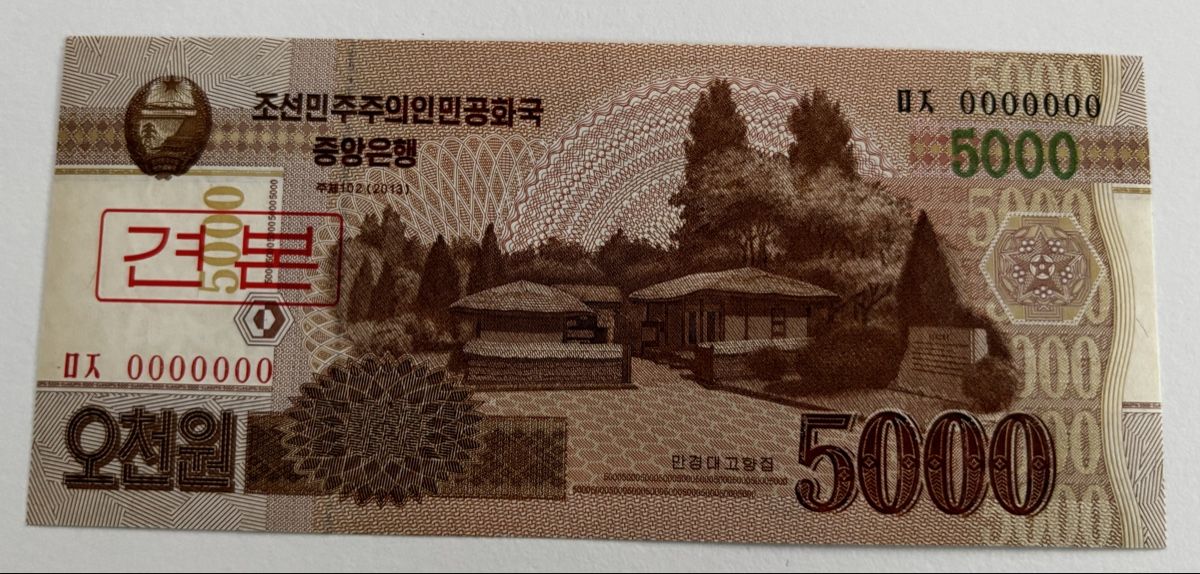Banconote: Specimen Korea 5000 Won 2013 Neuwertig – Nuovo (secondo la descrizione) da Algetshausen venduto da Carrhard