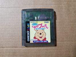 Kuma No Pooh-San: Mori No Takaramono GameBoy GameBoy Color