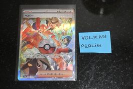 Arven #353 Pokemon Japanese Shiny Treasure ex