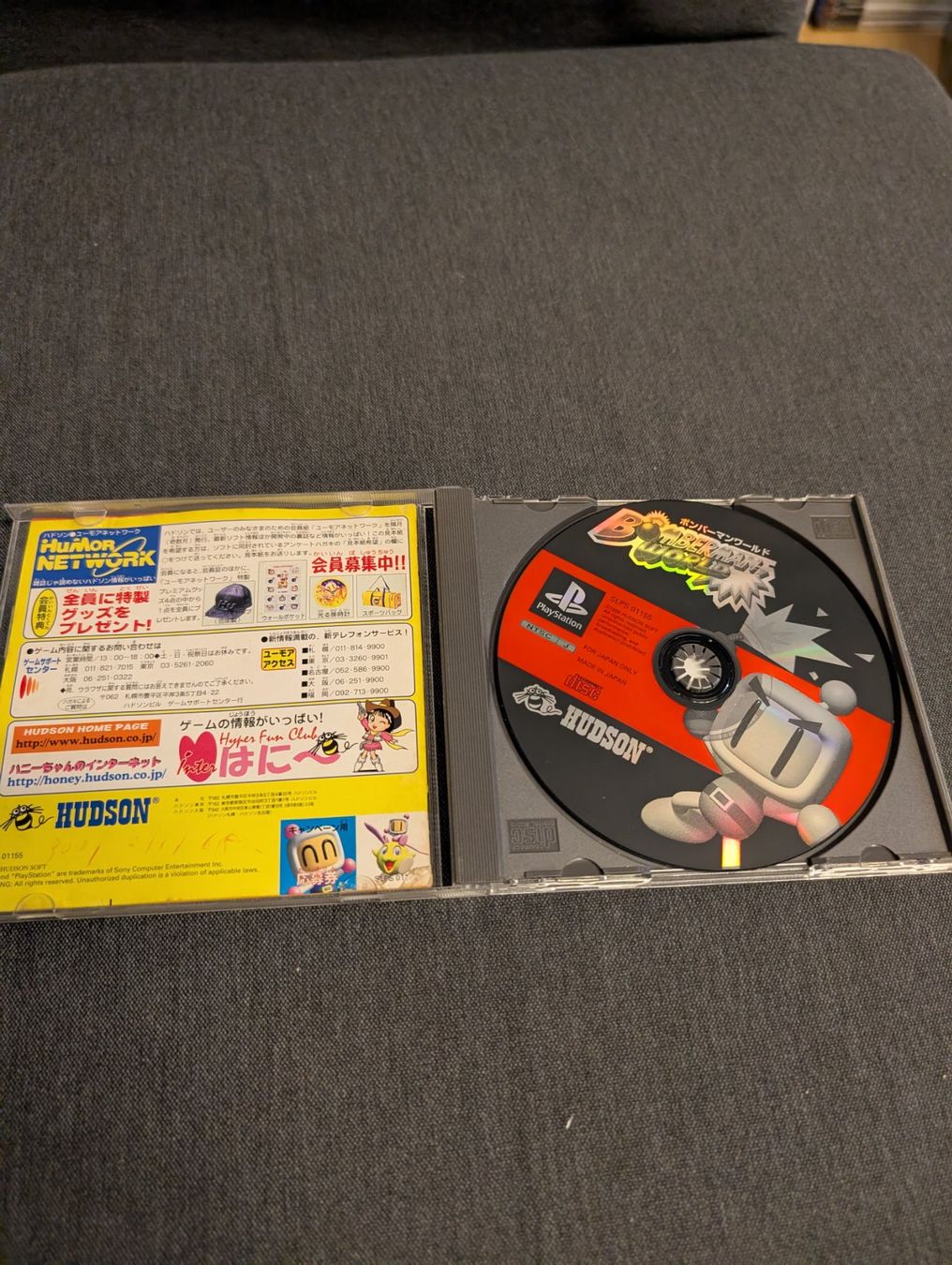 Giochi: Bomberman world Sony PlayStation JP – Usato da Giubiasco venduto da Tici__nerd_Giubiasco 2