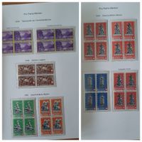 Pro Patria 4er Block Sammlung Postfrisch bis 2009 komplett