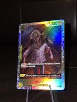 Sanji [PRB01] OP04-104 One Piece Japanese Premium Booster