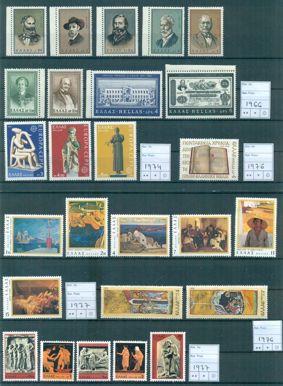 Tutti i francobolli: Griechenland ** Postfrisch ** 1966 - 1977 – Usato da Nesselnbach venduto da dennis83