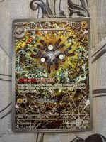 🔥Magneton 112/106 AR  🔥