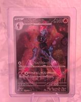 Ceruledge AR 109/106 SV8 Super Electric breaker Pokemon MINT