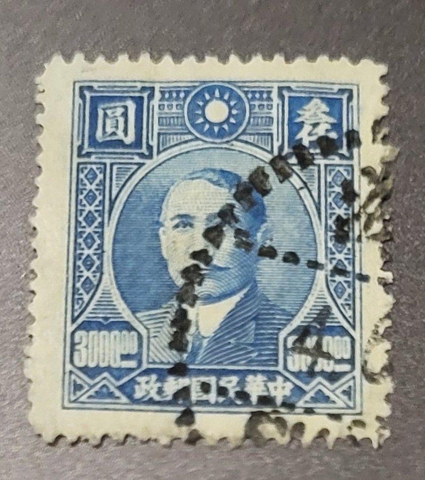Tutti i francobolli: China 1946 alte briefmarke – Usato da St Gallen venduto da Stampsalshobby