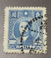 China 1946 alte briefmarke
