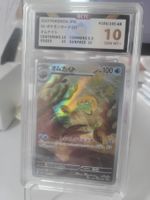 Amonitas Omanyte AR 180/165 SV2a Pokemon 151 JPN BCTC 10 Min