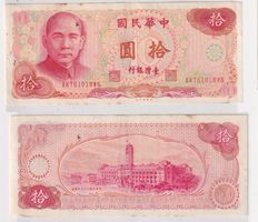 Taiwan 10 Yuan 1976 P 1984 VZ Serie AK761018WG