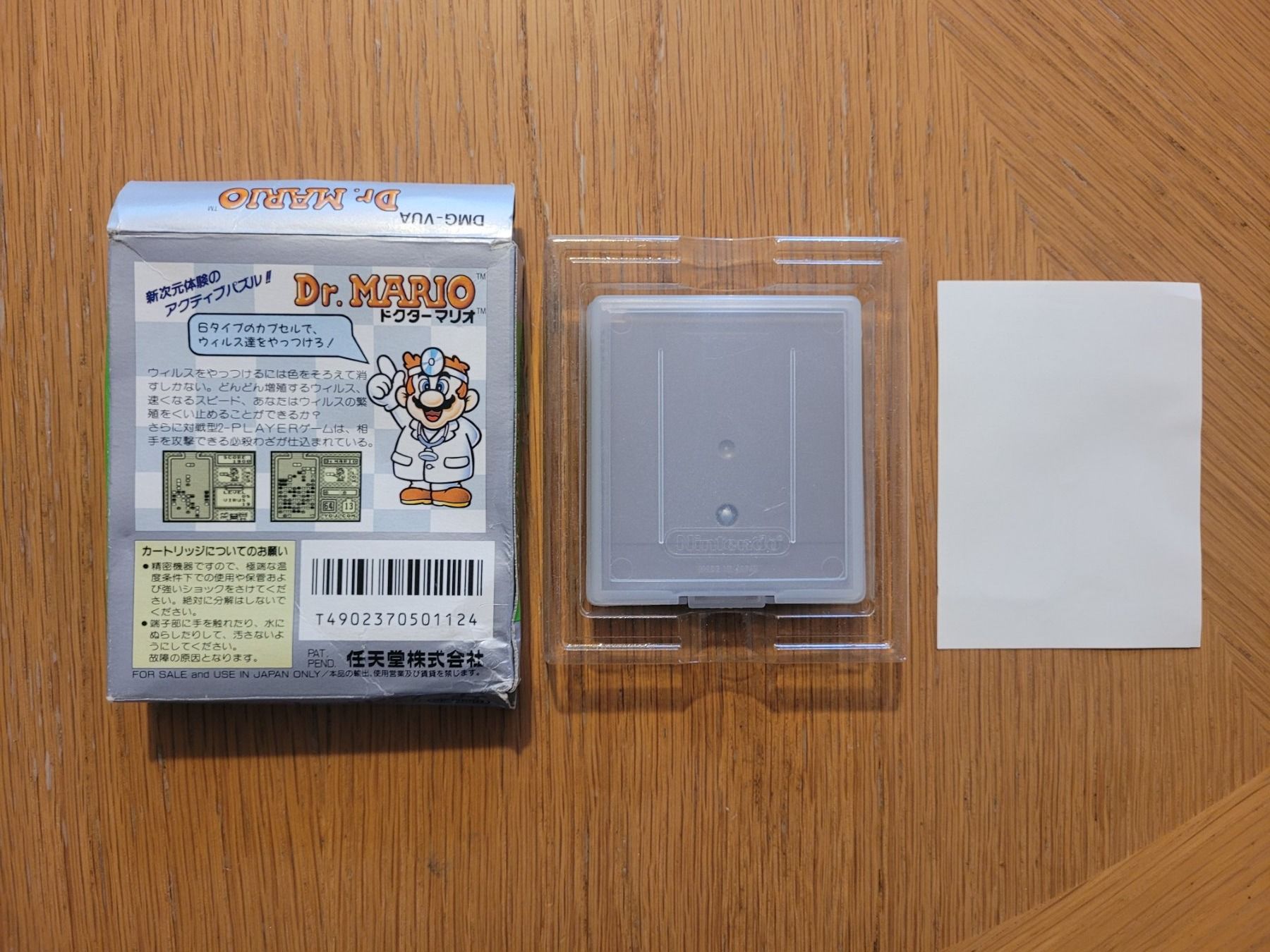 Pokémon Giochi: Dr. Mario Gameboy GB OVP Japan – Usato da Münchenstein venduto da danytlaw 3