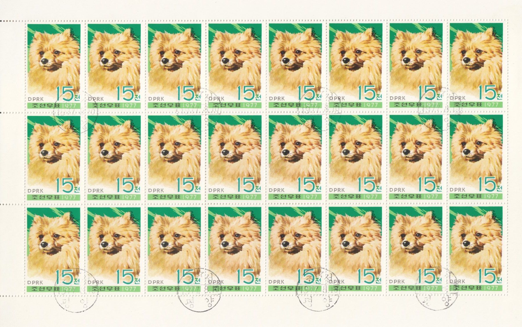 Tutti i francobolli: Nordkorea Bogenware Hunde 1977 – Usato da Bürglen TG venduto da StampGraf 1