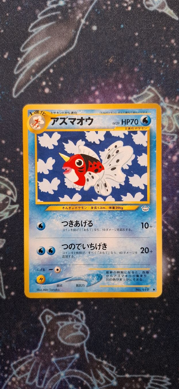 Pokémon Cartes à collectionner: Seaking 119 - Neo Revelation JP – D'occasion à Petit-Lancy par Kara_TCG 1