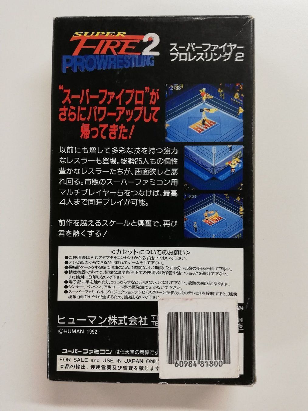 Nintendo Giochi: Super Fire Prowrestling 2 / Nintendo SFC – Usato da St. Gallen venduto da zorro_dc 1