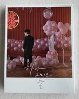 Edward Yang - A One and a Two (Blu-ray) or Yi Yi