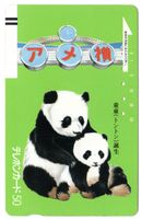 Panda Bären auf früher Balken Telefonkarte von Japan